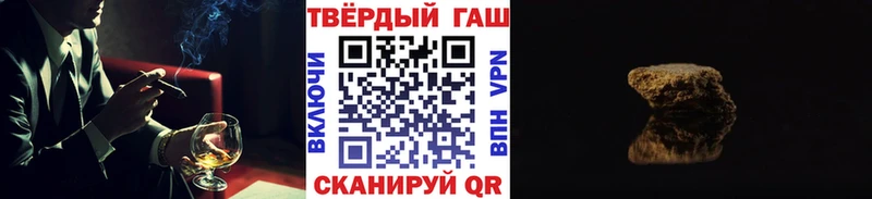 ГАШ Иноземцево