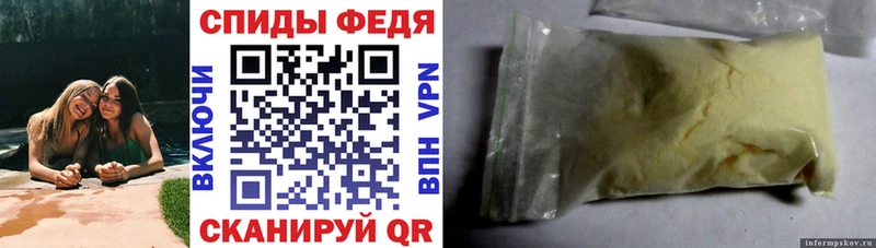 где можно купить   Иноземцево  АМФ 98% 
