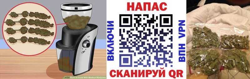 Cannafood конопля  Иноземцево 