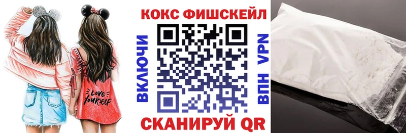 COCAIN 99%  ОМГ ОМГ ONION  Иноземцево 