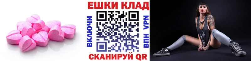 Экстази Punisher  Иноземцево 