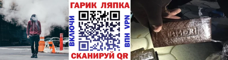 цена наркотик  ОМГ ОМГ ONION  ГАШ гашик  Иноземцево 