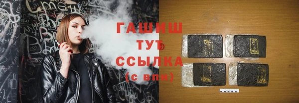 spice Абинск