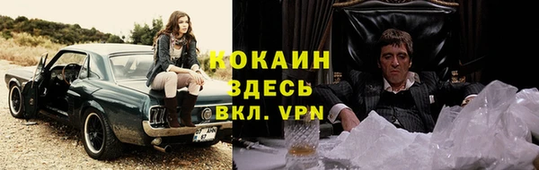 экстази Абаза
