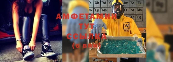 spice Абинск