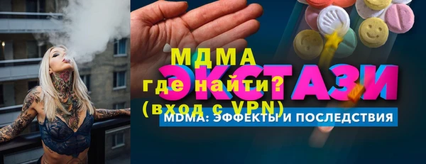 дмт Абдулино