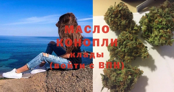 spice Абинск