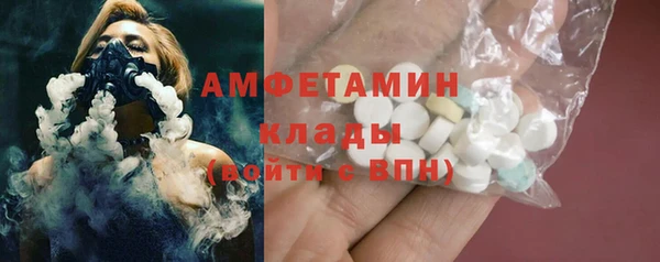 spice Абинск