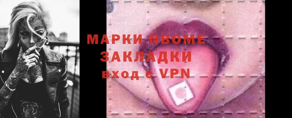 экстази Абаза
