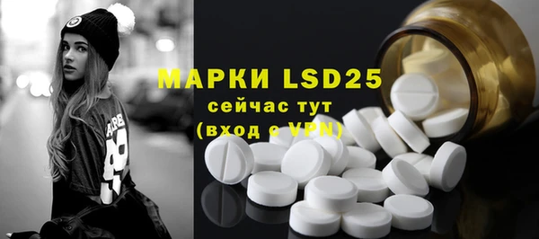 экстази Абаза