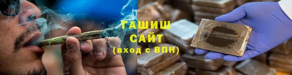 гашишное масло Алексин