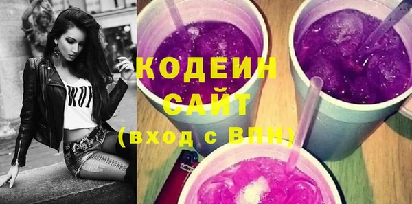 экстази Абаза
