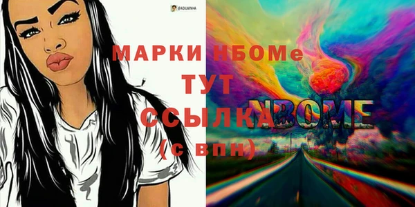 spice Абинск