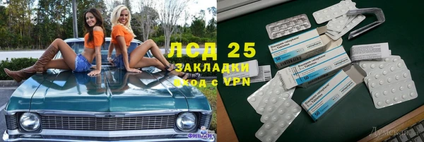 экстази Абаза