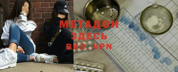 экстази Абаза