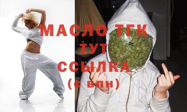 экстази Абаза