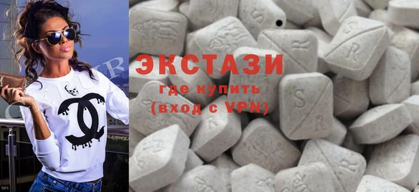 экстази Абаза