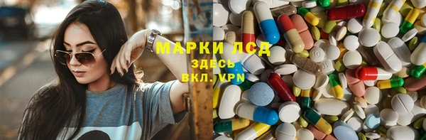 экстази Абаза