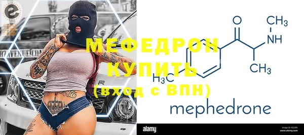 экстази Абаза