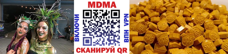 ОМГ ОМГ ONION  Иноземцево  MDMA crystal 
