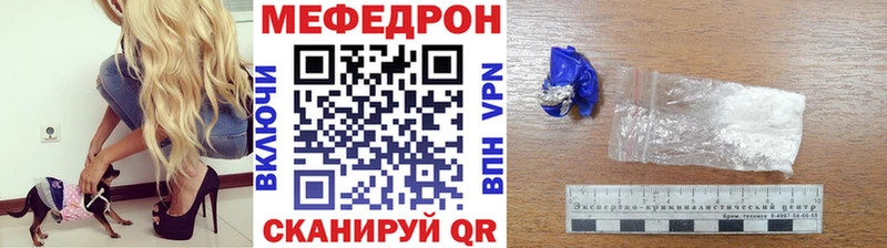 Меф мука  где купить наркотик  Иноземцево 