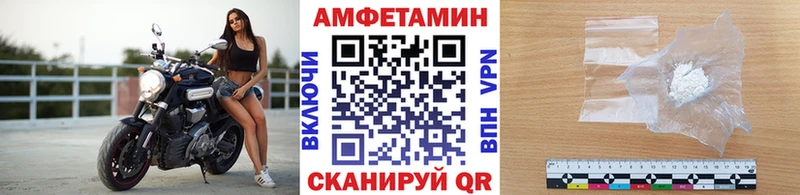 Метамфетамин мет  купить наркотик  Иноземцево 