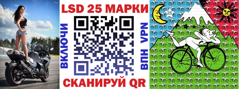 Марки NBOMe 1,8мг  Иноземцево 