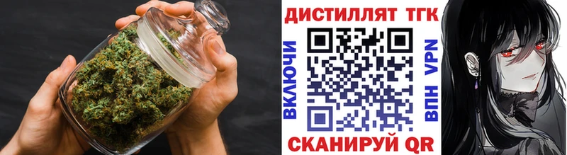 наркота Иноземцево ТГК вейп