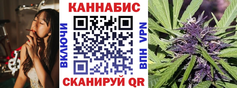 МАРИХУАНА сатива  KRAKEN сайт  Иноземцево  как найти закладки 